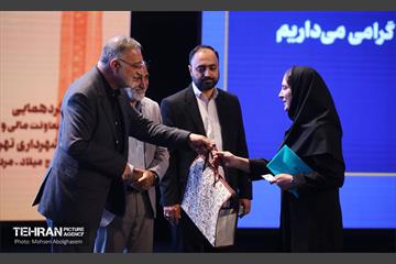 گردهمایی کارکنان معاونت مالی و اقتصاد شهری شهرداری تهران 4