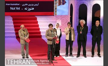 اختتامیه سی و پنجمین جشنواره جهانی فیلم فجر‎ 13