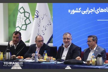پنجمین جلسه هم اندیشی معاونین محترم توسعه مدیریت و منابع دستگاه های اجرایی کشور 4