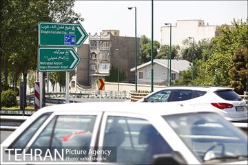 بزرگراه یادگار امام 2