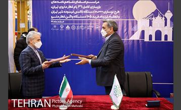 تفاهم نامه بازسازی کامل ۳۱ رام قطار مترو تهران 25