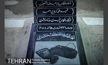 مقبره الشهدا اصحاب رسانه 17