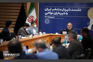 نشست شهردار منتخب تهران با شهرداران نواحی 16