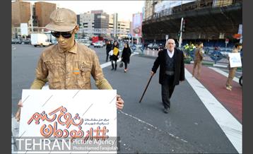 اجراهای خیابانی کمپین از خودمان شروع کنیم 3