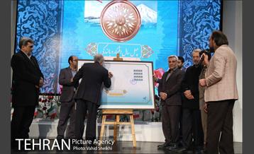 افتتاح نمایشگاه دستاوردهای انقلاب 7