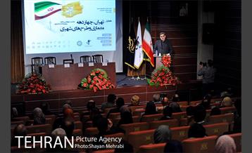 اختتامیه همایش تهران چهار دهه معماری و طرح های شهری با حضور شهردار تهران 12