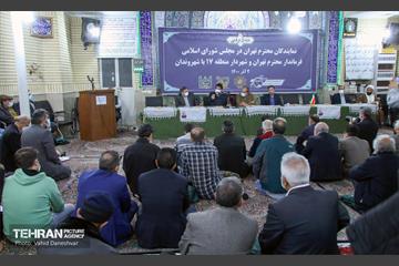 دیدار مردمی نمایندگان در منطقه 17