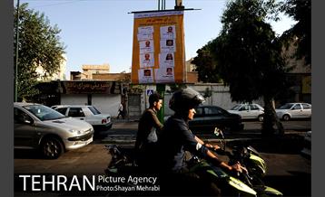 تبلیغات انتخابات شورایاری محلات شهر تهران 12