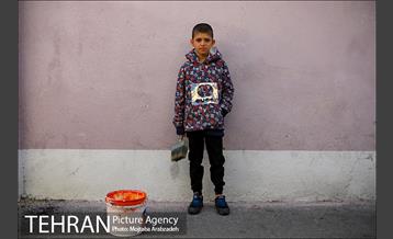 تور عکاسی از منطقه 16