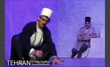 نمایش چشم به راه میرغضب 18