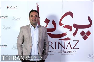 اکران خصوصی فیلم سینمایی پریناز‎ 13