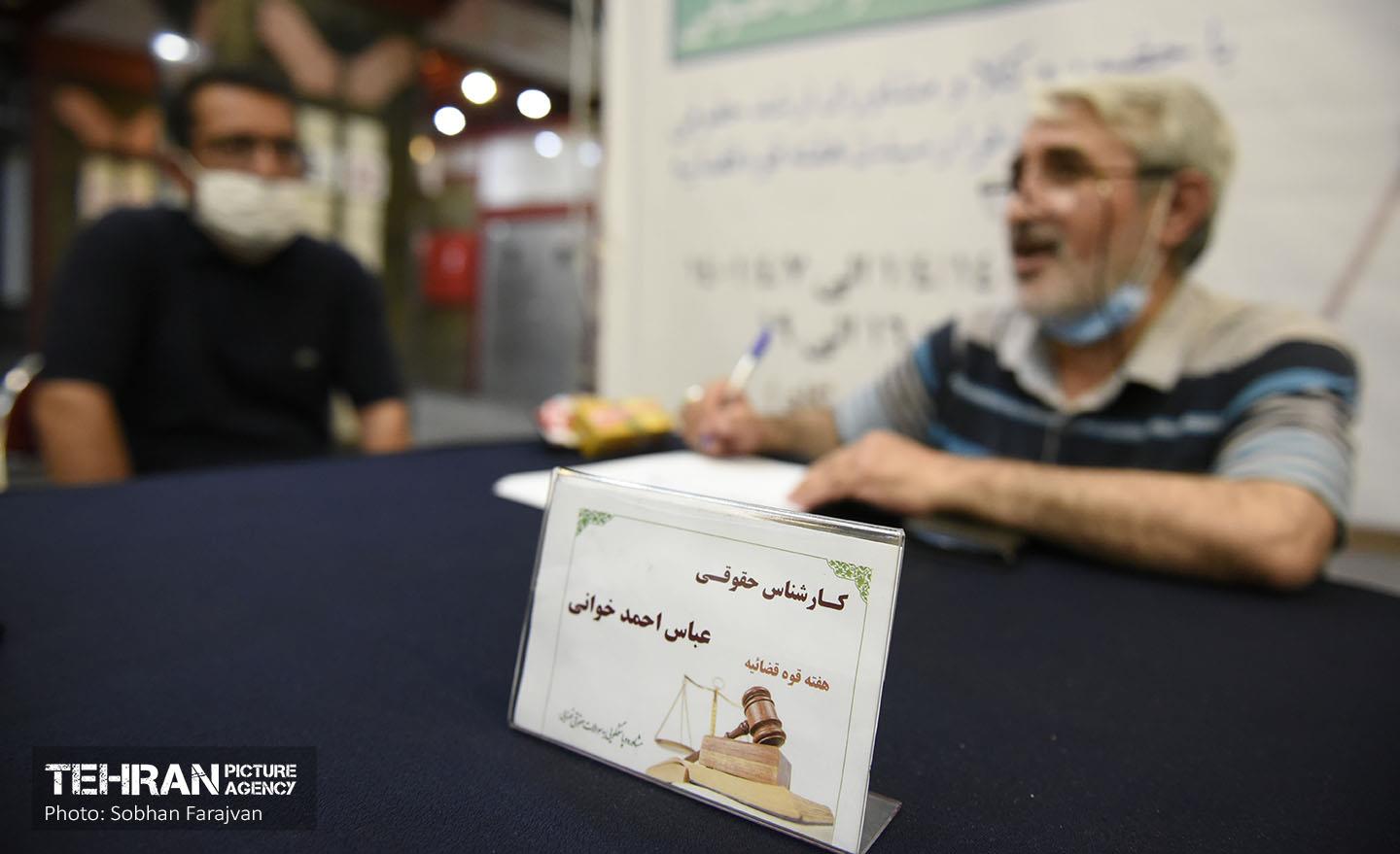 پایگاه مشاوره حقوقی در ایستگاه مترو امام خمینی(ره) 6