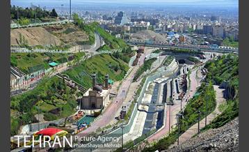 بوستان نهج البلاغه 26