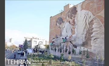 مراسم رونمایی از اثر دیوارنگاری هنرمندان استرالیایی  1