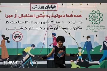 مراسم روز جهانی بدون خودرو در منطقه ۳ 16