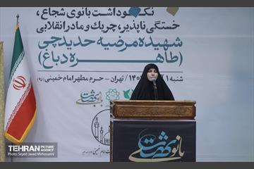 مراسم سالگرد درگذشت مرحومه دباغ 20