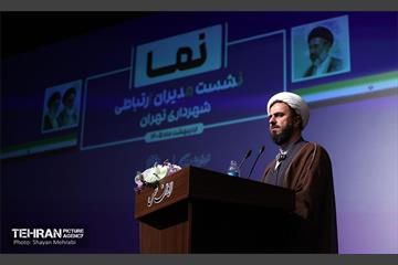 نشست مدیران ارتباطی شهرداری تهران «نما» 1
