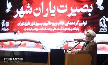 اولین اجتماع طلاب و روحانیون بسیج شهرداری تهران 13