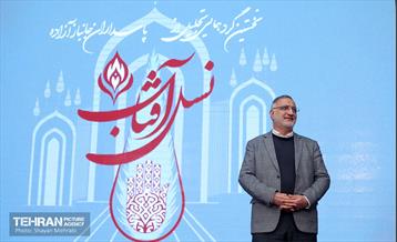 نخستین گردهمایی تجلیل از جانبازان پاسدار آزاده 26