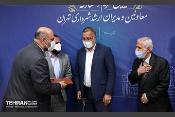 آیین تودیع و معارفه مدیران ارشد شهرداری تهران 19