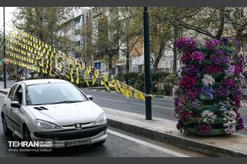 تهران بهاری