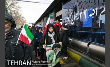 راهپیمایی یوم الله ۲۲ بهمن 22