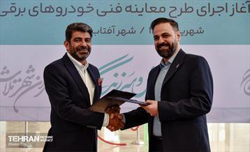 امضای تفاهم نامه همکاری ستاد معاینه فنی خودرو تهران و آنی سرویس 4
