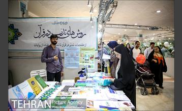 بیست و ششمین نمایشگاه بین المللی قرآن کریم 12