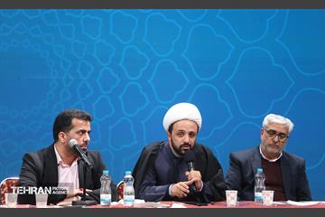 هشتمین نشست‌ هم‌اندیشی شهر آرمانی 12