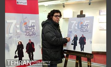 اکران خصوصی فیلم هفت و پنج دقیقه‎ 8