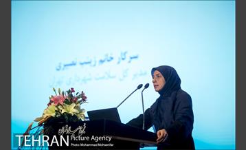 همایش تهران,پایتخت تغییر دیابت 2