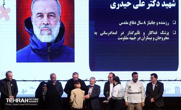 اختتامیه کنگره بین المللی سلامت در حوادث و بلایا 1