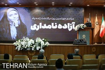 مراسم چهلمین روز درگذشت زنده یاد آزاده نامداری‎ 1