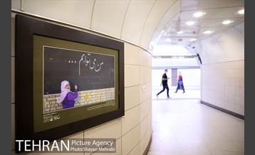 نمایشگاه عکس زندگی افراد مبتلا به سندروم داون 6