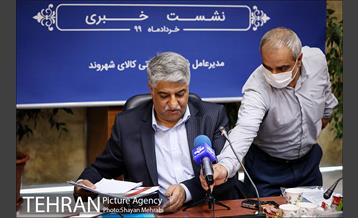 نشست خبری مدیر عامل شرکت شهروند 19