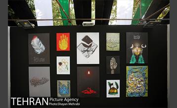 نمایشگاه عطر سیب 8