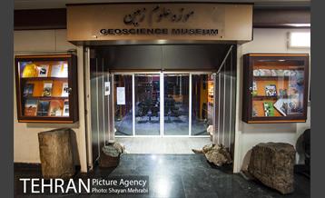 موزه علوم زمین 1