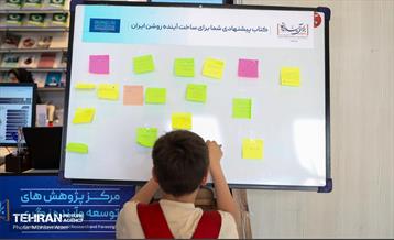 سی‌وششمین نمایشگاه بین‌المللی کتاب تهران 57