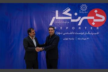 خبرنگار دوست داشتنی تهران 7