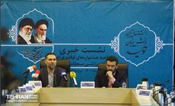 نشست خبری جشنواره‌های اوقات فراغت و فعالیت‌های ورزشی محلات  18