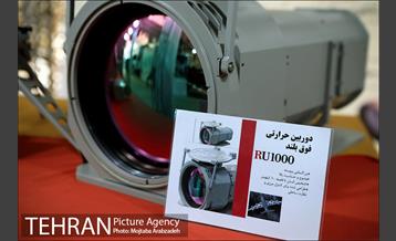 نمایشگاه دستاوردهای دفاع مقدس و مقاومت 22