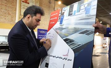 آیین رونمایی از تجهیزات نوین معاینه فنی شهرداری تهران 3