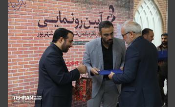 رونمایی از دیوارنگاره یادمان شهدای هفده شهریور 12