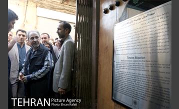 پیاده‌روی شهردار تهران در روز جهانی بدون خودرو  12