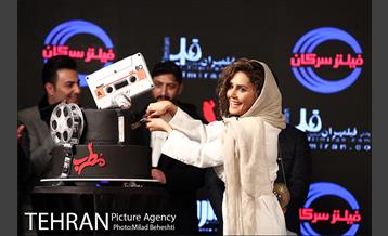 اکران خصوصی فیلم مطرب 24