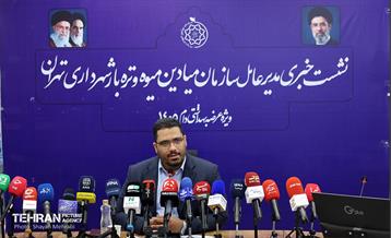 نشست خبری مدیرعامل سازمان میادین میوه و تره‌بار شهرداری تهران 5