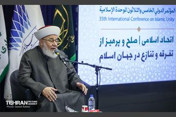 سی و پنجمین کنفرانس بین‌المللی وحدت اسلامی 39