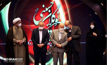 اختتامیه پانزدهمین آیین «نوگلان حسینی» 22