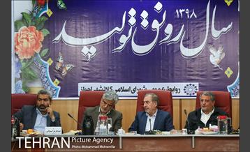 جلسه رئیس شورای شهر تهران با مسئولین خوزستان 2