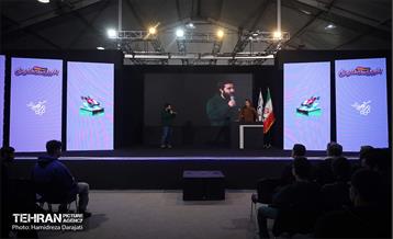 جام بازی‌های الکترونیکی 4